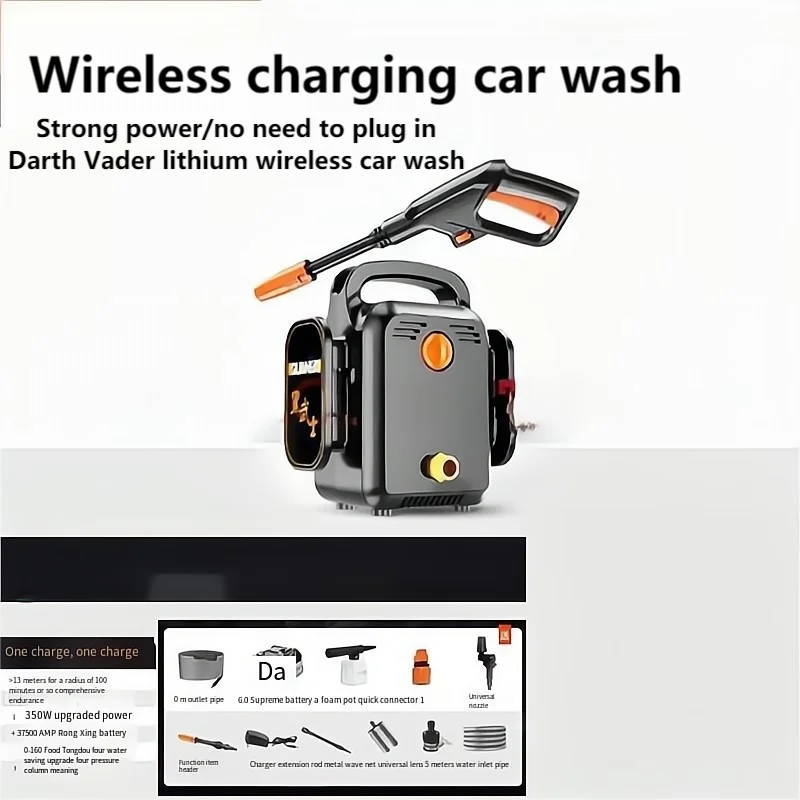Wireless Car Wash With Portable Household Automatic Iithium Electric Car Wash Machine High-Pressure Water Gun  089