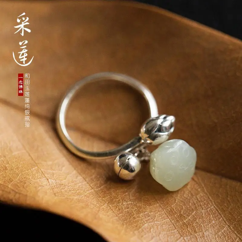 

Non-Dyed S925 Thai Sterling Silver Ornament Handmade Hetian Jade Lotus Retro Style Ethnic Women's Open Gemstone Ring