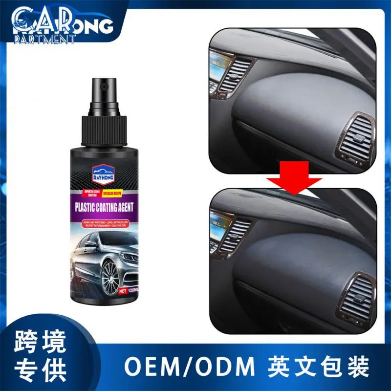 

Прочные пластиковые детали ретейлера против царапин гидрофобное полировочное покрытие быстросохнущее нетоксичное 16x4x4 см без масла