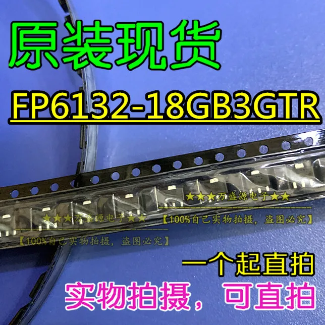 

100pcs 100% orginal new FP6132-18GB3GTR LDO voltage regulator SOT-89