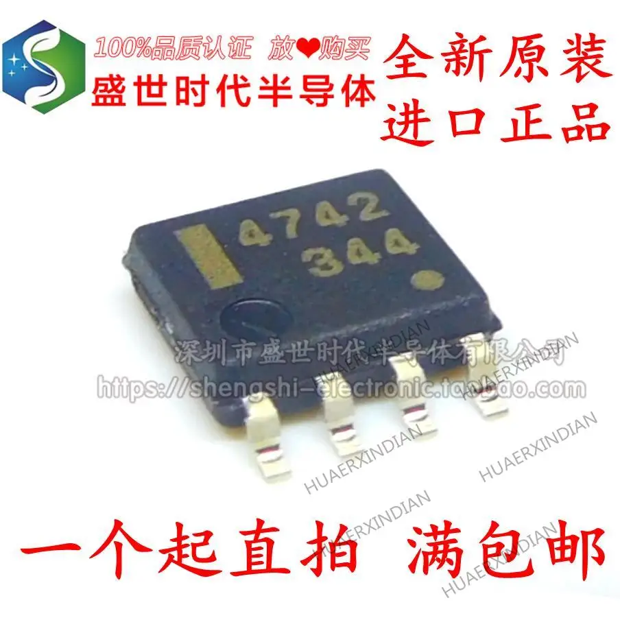 

10 шт. новый оригинальный UPC4742G :4742 SOP-8 8 8