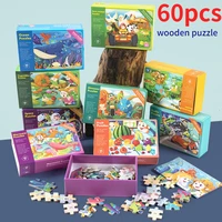 60pcs wooden puzzle set childrens early education toys cartoon creative puzzle box shape matching fun enlightenment baby gift