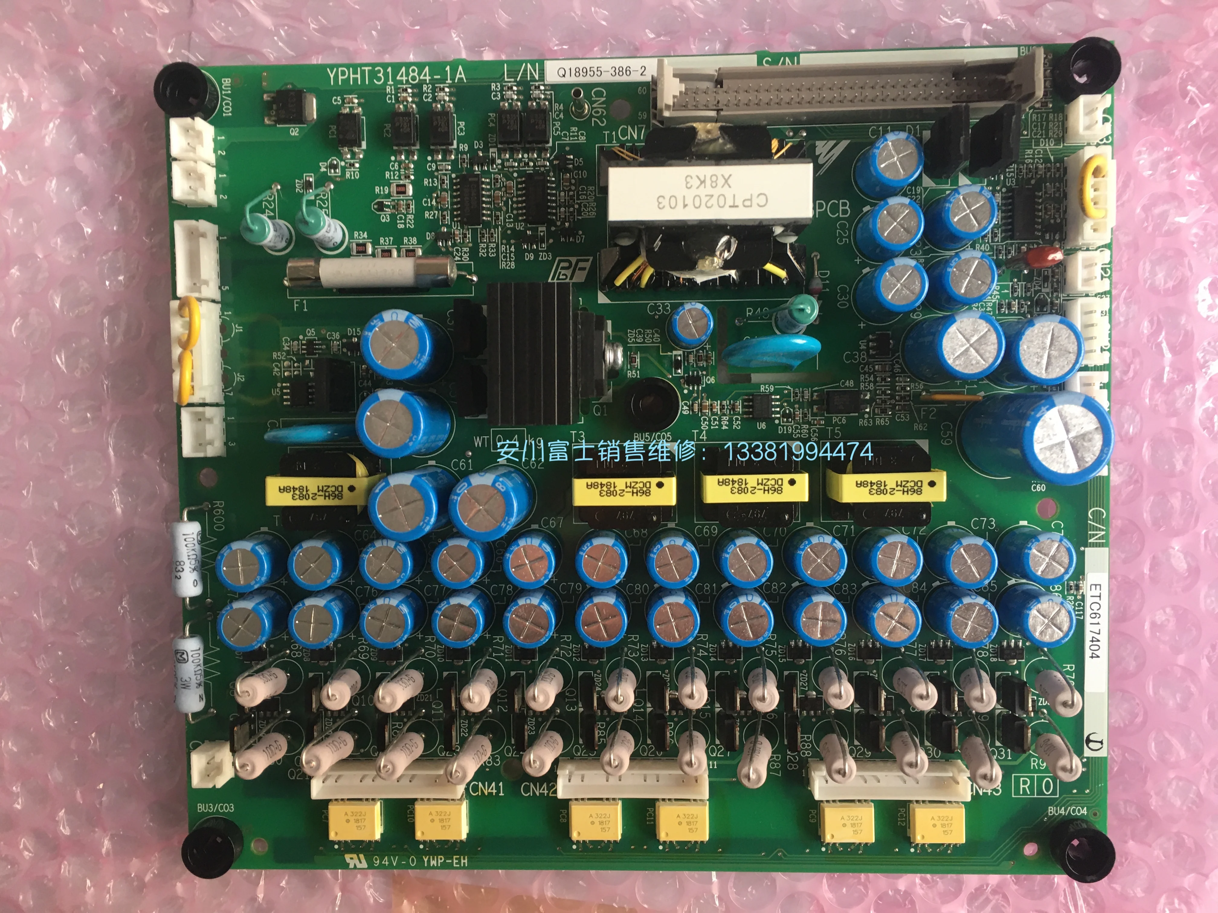 Плата драйвера питания G7A4037 ETC617404 новая и оригинальная