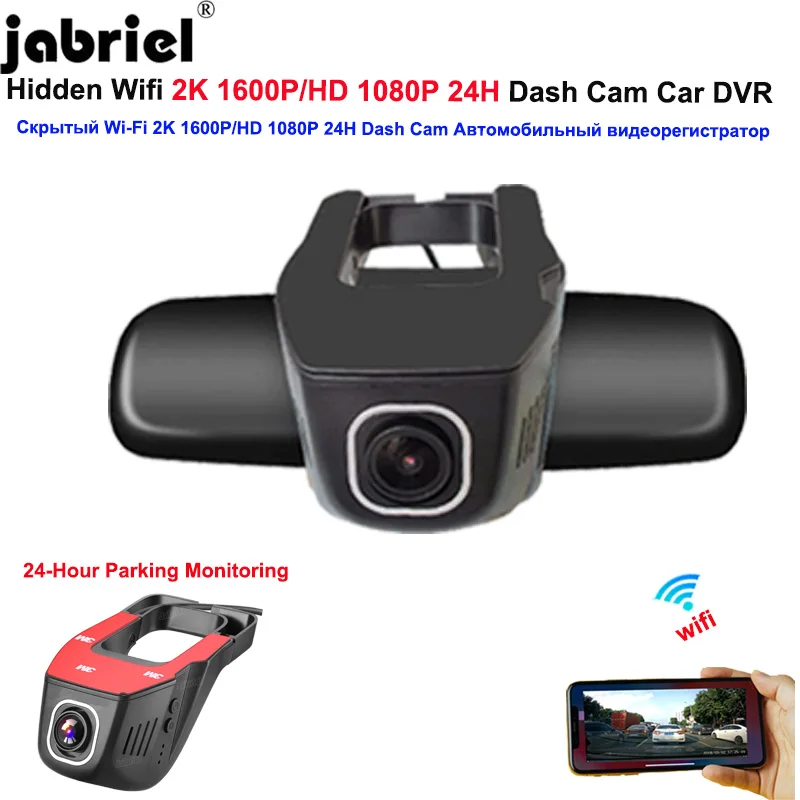 For Jaguar Honda Toyota Peugeot Bmw Porsche Buick Alfa Romeo Aston Martin Seat Audi 2k Car Dvr Dash Cam Camera