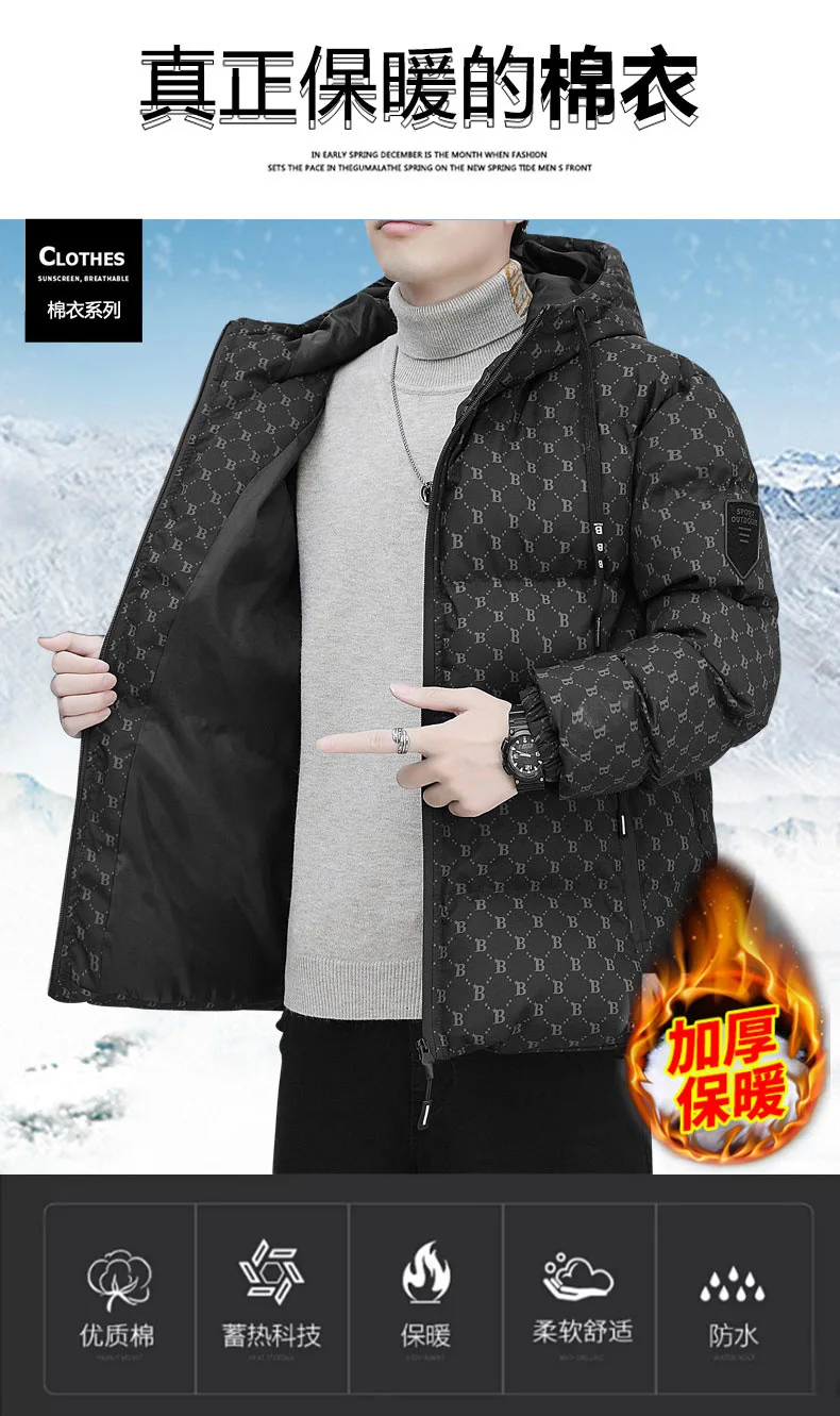 Рисунок 6 - Мужская Осенняя зимняя Хлопчатобумажная