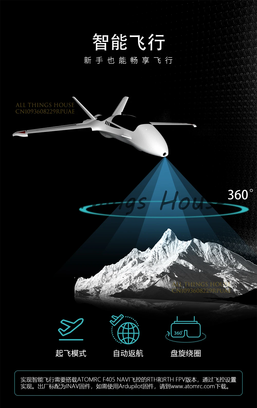 Крыло с фиксированным крылом дельфина крыло FPV Delta гоночный пересекающий самолет