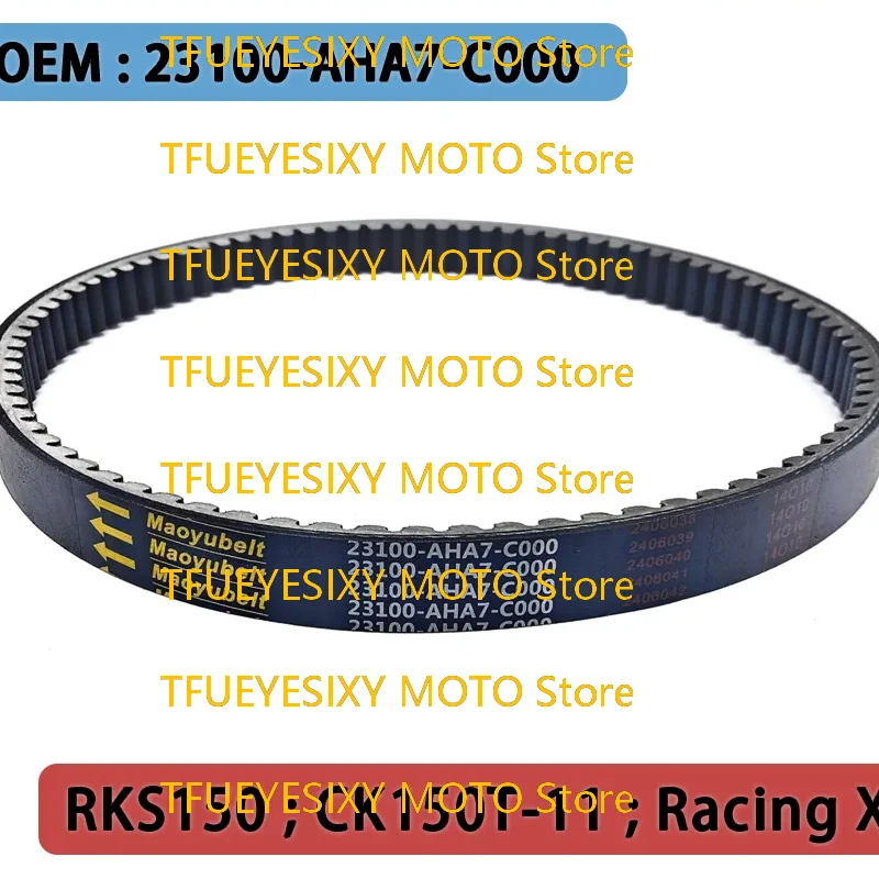 Приводной ремень TFUEYESIXY для KYMCO RKS150 CK150T-11 Racing X 23100-AHA7-C000