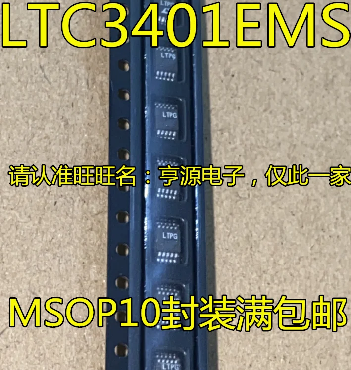 

5 шт. LTC3401 LTC3401EMS Шелковый экран LTPG MSOP-10 интегральная схема IC чип