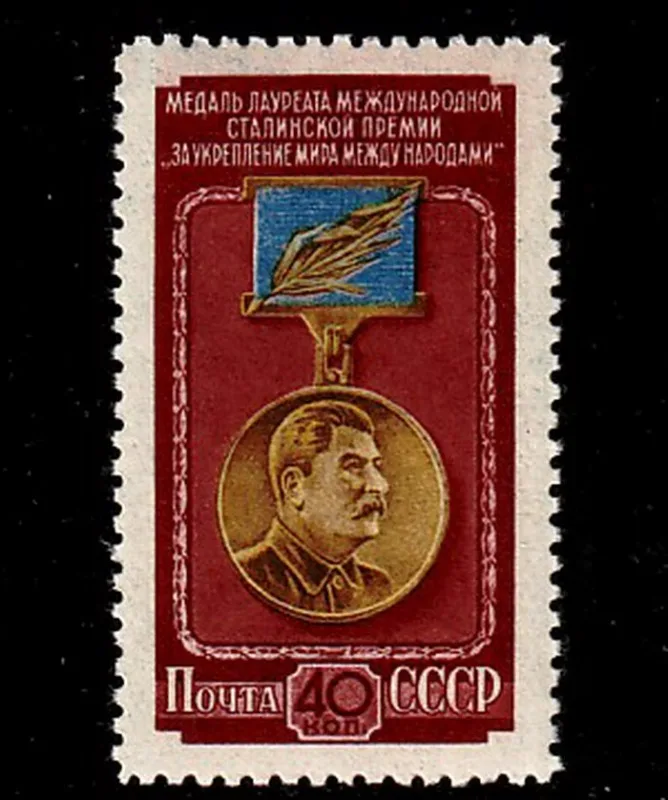 

1 шт., CCCP, 1953, медаль Сталина, настоящие оригинальные почтовые штампы для коллекции, MNH