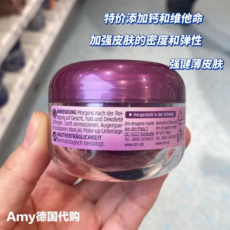 Фото Немецкий крем для лица Balea Vital+ Firming Day Cream SPF15, заметно уменьшает морщины, для зрелой кожи, 50 мл №2