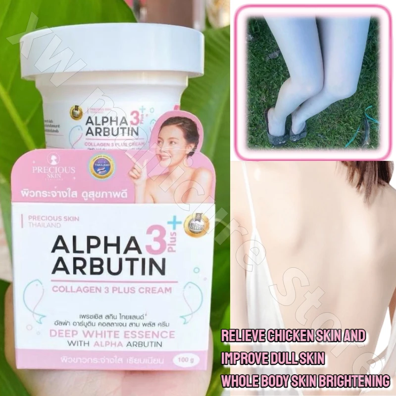 Питательное и увлажняющее молоко для лица тела уменьшает мелонин осветляет тон