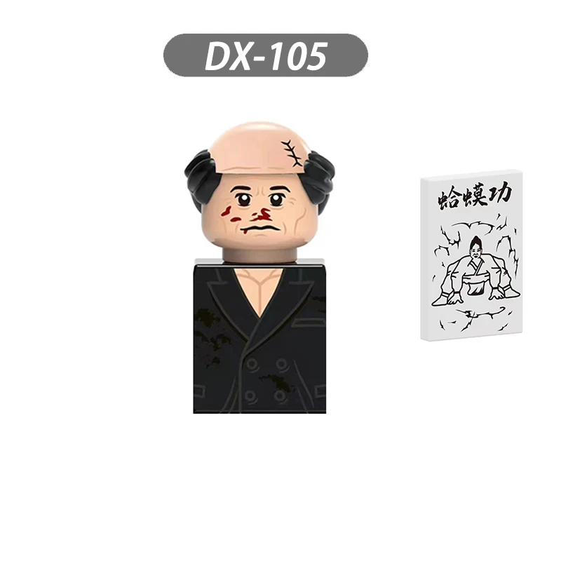 

Фигурки героев фильма «кунг-фу», 1 шт.