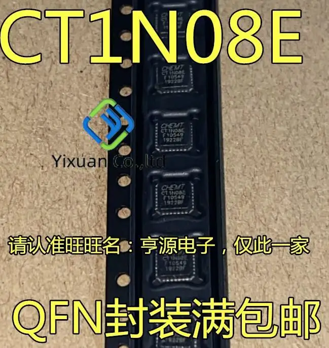 

20 шт. Оригинальный Новый CT1N08 CT1N08E