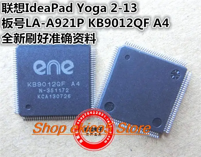 

Оригинальный stockIdeaPad Yoga 2-13 LA-A921P KB9012QF A4 EC.