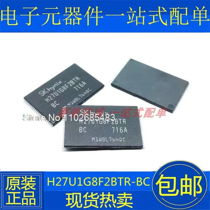 

Флэш-память H27U1G8F2BTR-BC H27U1G8F2BTR 128MB