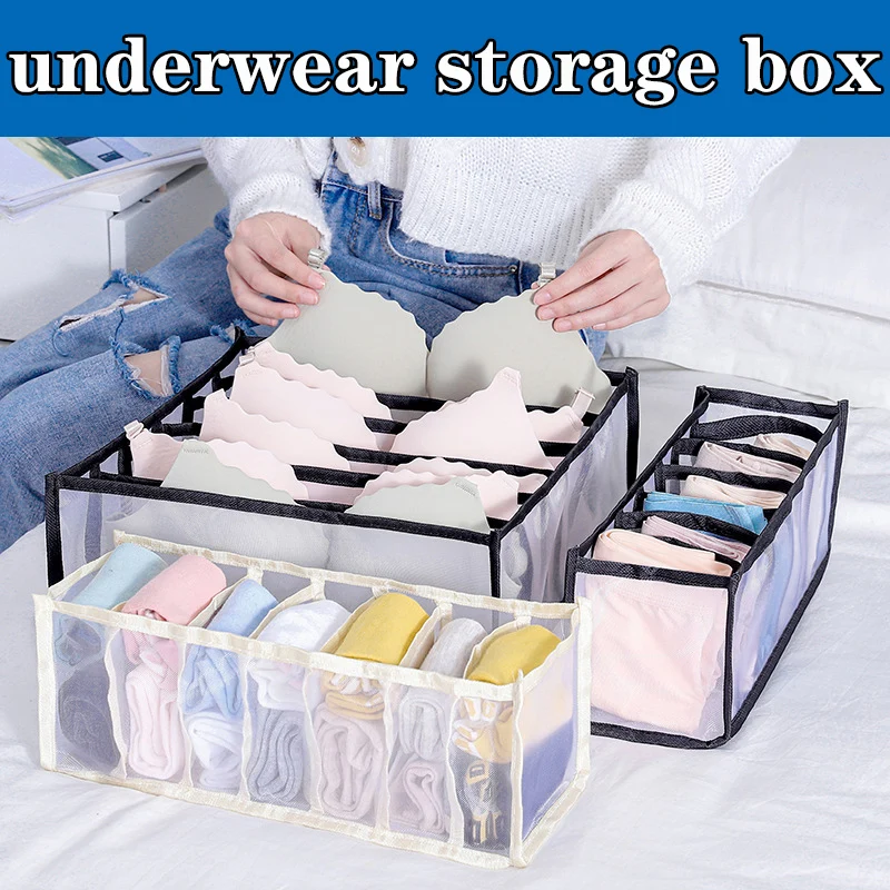 Органайзер складной для хранения нижнего белья носков |
