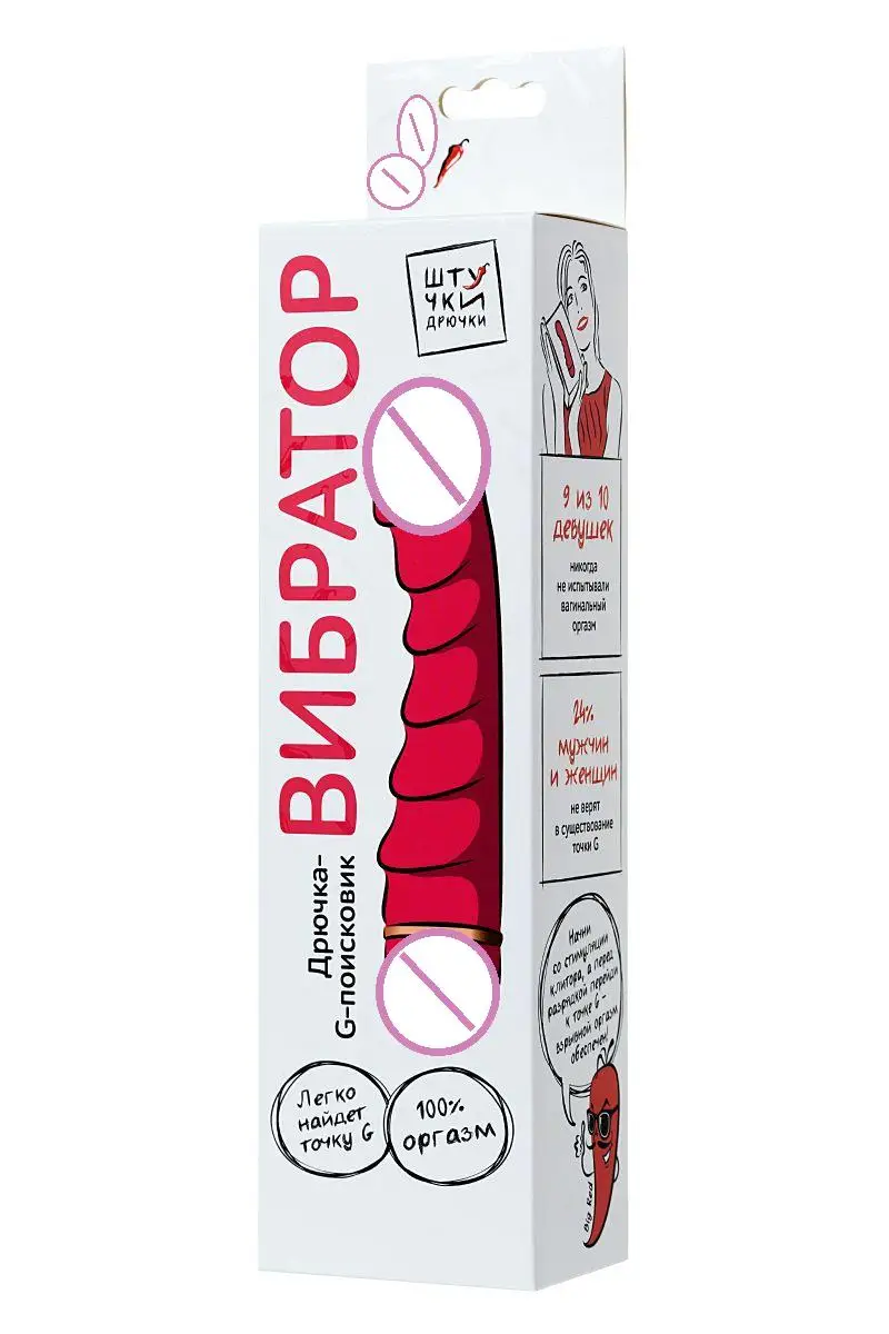 Pink embossed vibrating massager - 16 cm. (toys for adults 18 Sex toys sexitoys men linen nozzle sex couples) | Красота и здоровье