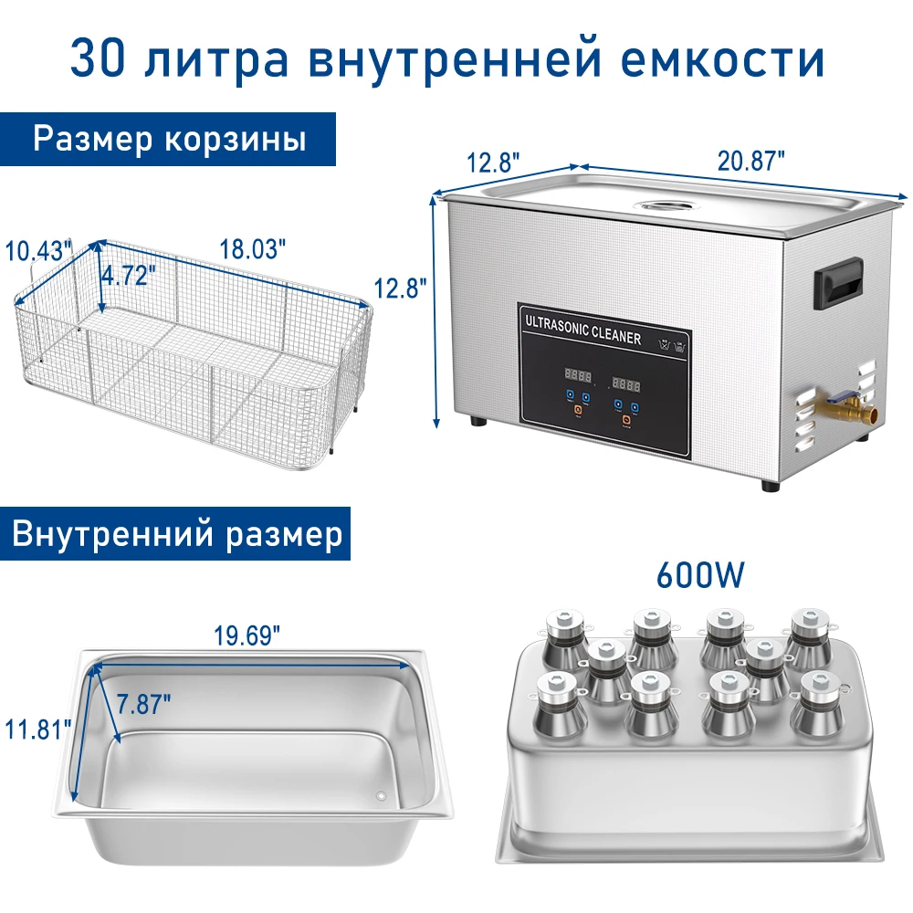 

Ультразвуковой очиститель 1л 2л 3л 6л 10л 22л 30л Ультразвуковая ванна с вилкой европейского стандарта Портативный с подогревом 35 Вт 600 Вт Чистка Стиральная ультразвуковая машина