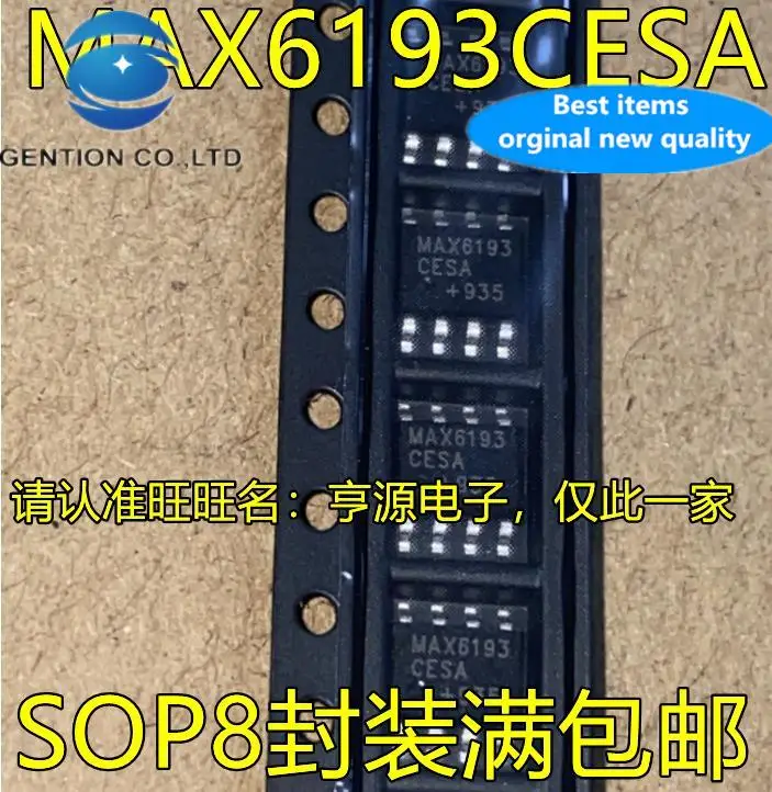 10pcs 100% orginal new  MAX6193 MAX6193CESA SOP8 foot integrated circuit