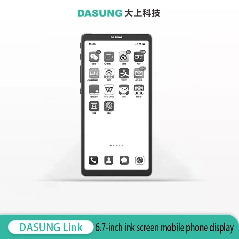 Presale DASUNG LINK 6.7-inch ink screen mobile phone display Link e-book reading eye protection portable one screen display