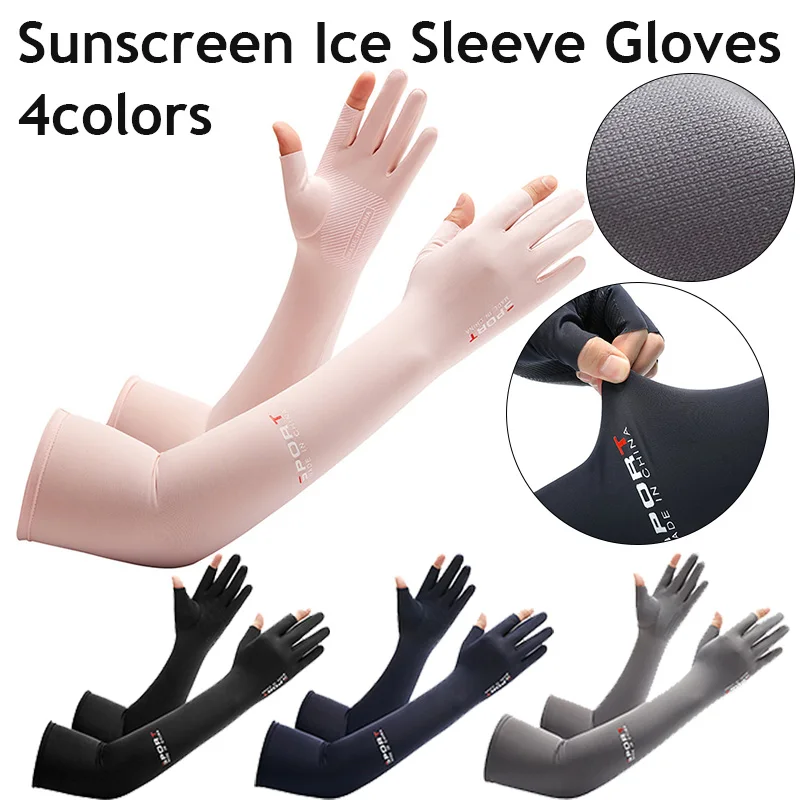 

Крутые перчатки с длинным рукавом, перчатки для бега, велоспорта, рыбалки, велосипеда, спортивные защитные нарукавники