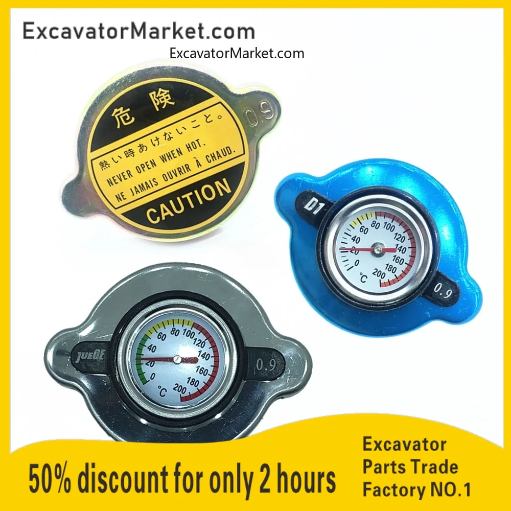 Для CATERPILLAR CAT KOMATSU PC HYUNDAI KOBELCO SK DAEWOO DOOSAN DH DX VOLVO EC SUMITOMO SANY SY крышка бака для