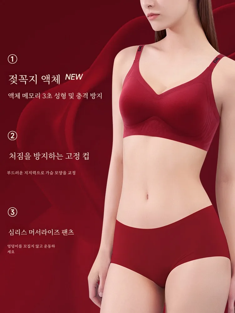 Красное нижнее белье для девочек Year of Fate женское студенческое