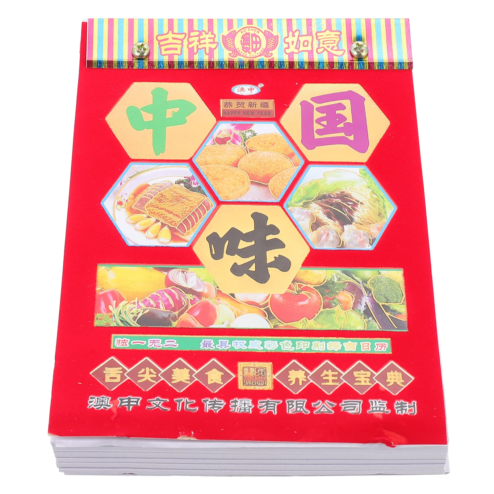 

Календарь на китайский год, новый лунный кролик, кролик, традиционные календари, подвесной ежедневный благоприятный календарь шуй Фэн