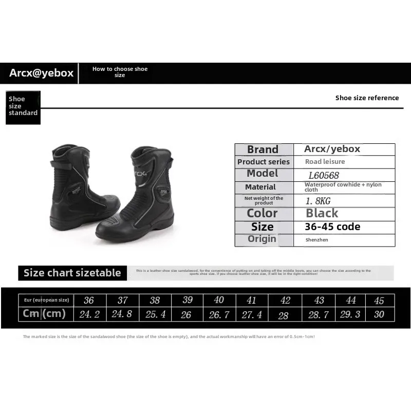 ARCX мотоциклетные ботинки для мужчин и женщин обувь пар гоночные