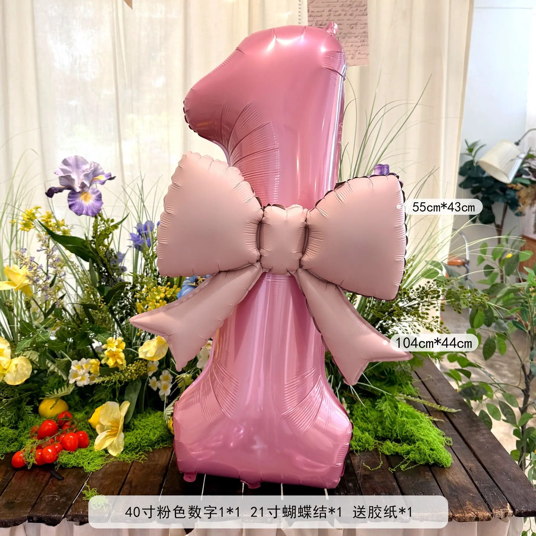 

Розовый цифровой баннер из фольги 0-9