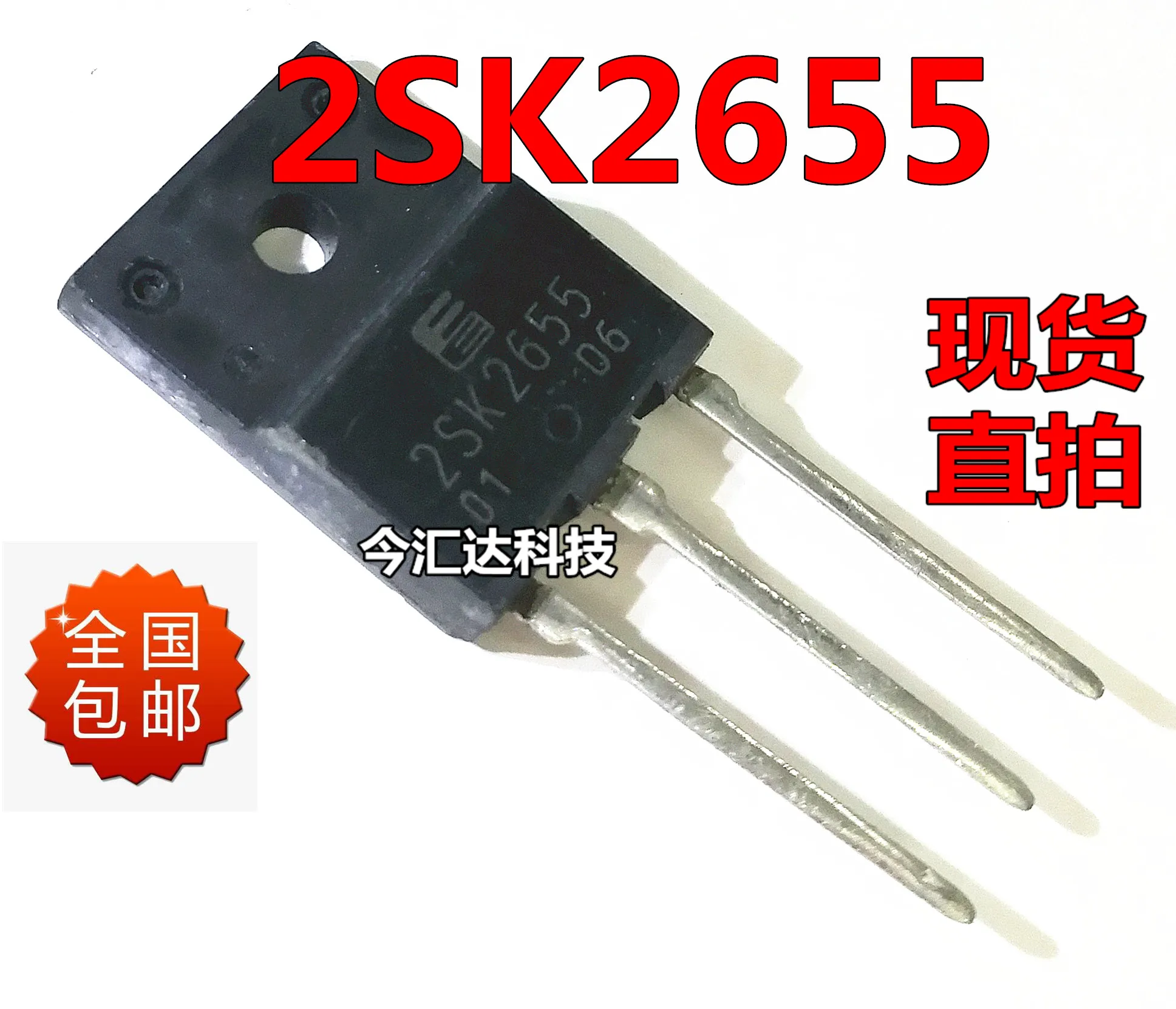 

30pcs original new 30pcs original new 2SK2655TO3PA/900V MOS FET