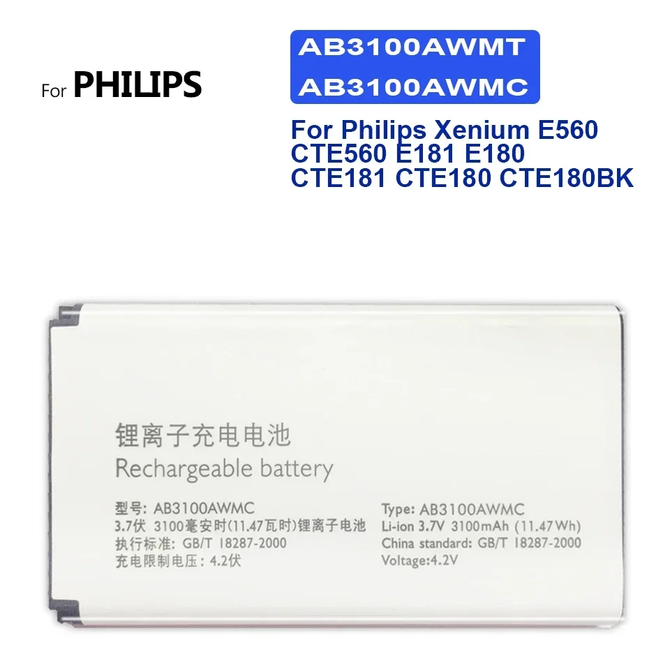Литий-полимерный аккумулятор для PHILIPS Xenium E180 E181 CTE180BK 3100 мАч AB3100AWMT AB3100AWMC CTE180B