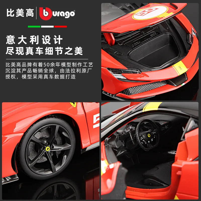 Фото Бураго 1:18 Ferrari SF90 50 #   Stradale Assetto Fiorano Limited Supercar Sport Модель автомобиля из сплава Миниатюрная литая под давлением коллекция игрушек №4
