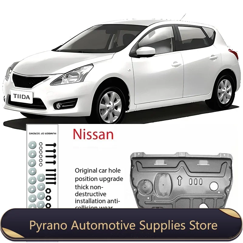 Брызговик для NISSAN TIIDA SUV 2010-2023 2018 Щит двигателя щит от брызг брызговик черное