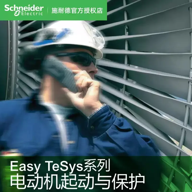 Оригинальная кнопочная база с подсветкой серии Schneider Electric XB2 ZB2BWB31/41/42/51/61C-M31/41/42/51/61C