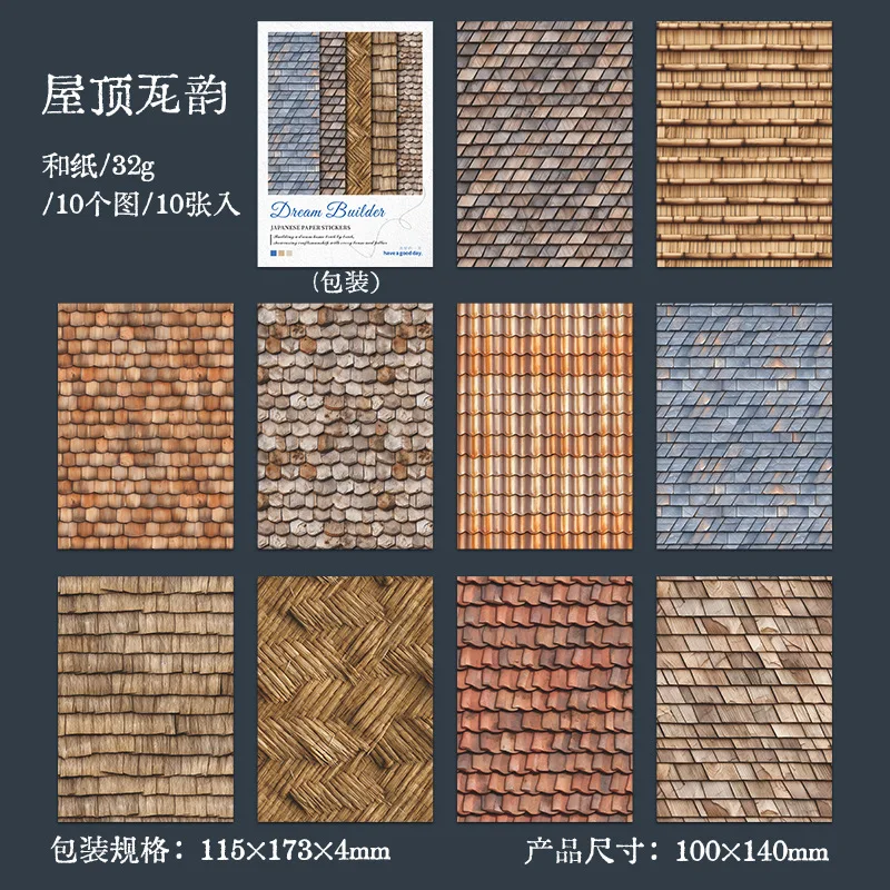 

Набор наклеек Alideco Dream Builder