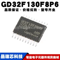 gd32f130f8p6 tssop20 smdnew original genuine 32 bit microcontroller ic chip mcu microcontroller chip