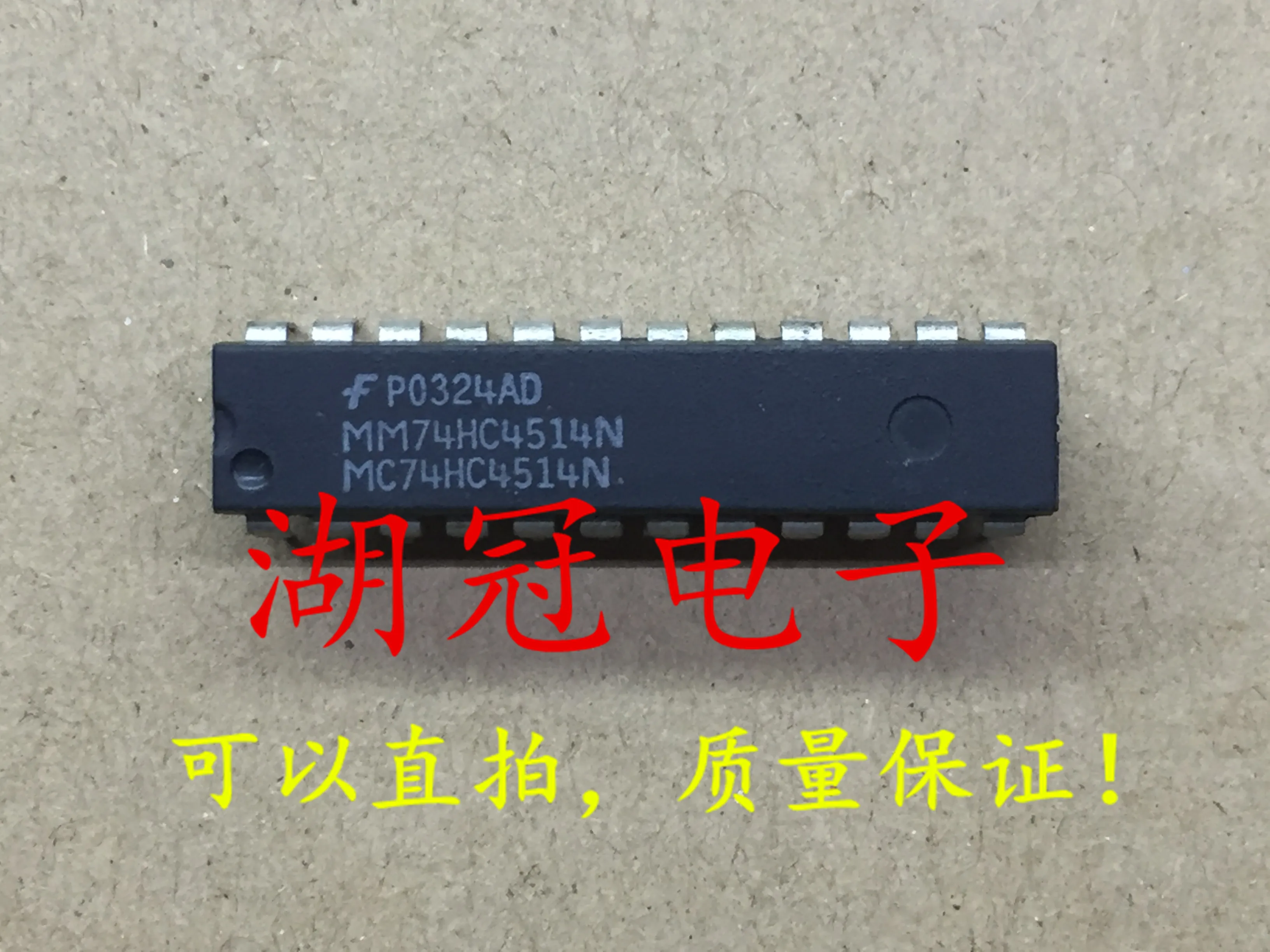 

10 шт. Оригинальный Новый MM74HC4514N MC74HC4514N DIP