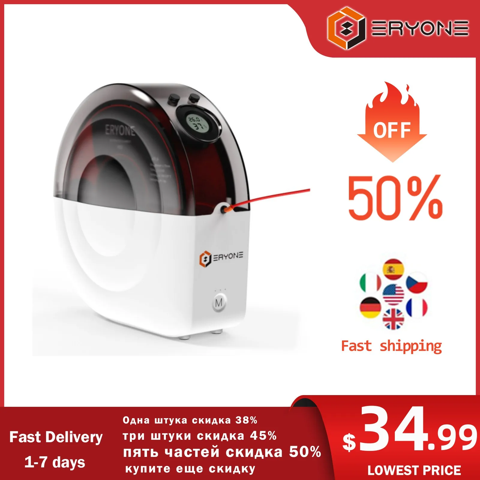 

Сушилка для наполнителя для 3D печати, улитка, M1, M2