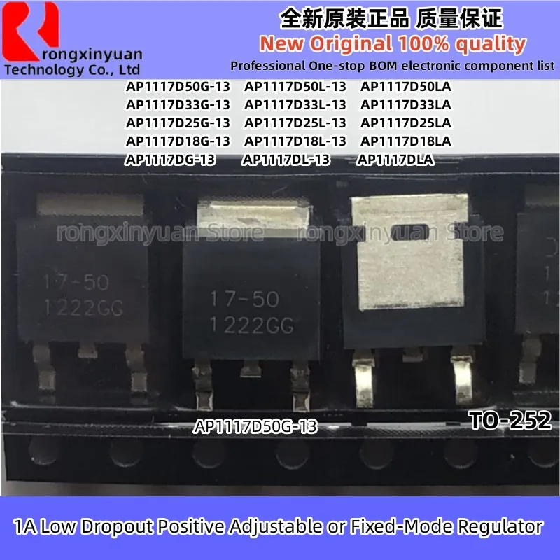 

20Pcs AP1117 AP1117D50G-13 AP1117D50L-13 AP1117D33G-13 AP1117D33L-13 AP1117D25G-13 AP1117D18G-13 AP1117D18L-13 AP1117DG-13 New
