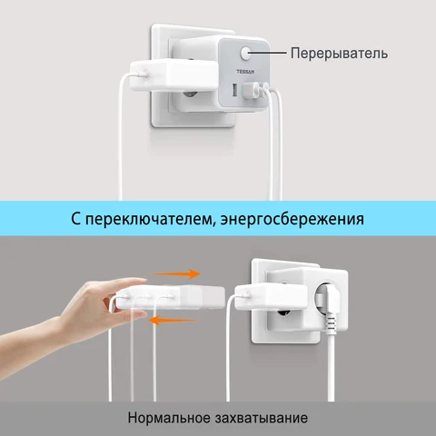TESSAN Удлинитель с розетками и USB портами