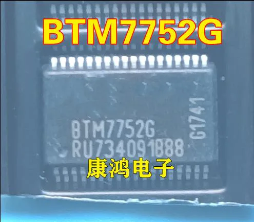 

Центральный процессор BTM7752G с блокировкой рулевого управления, ELV модуль для Ford Mustang, полицейский перехват, утилита Edge Explorer 2016-2020 Kuga 2008-2012
