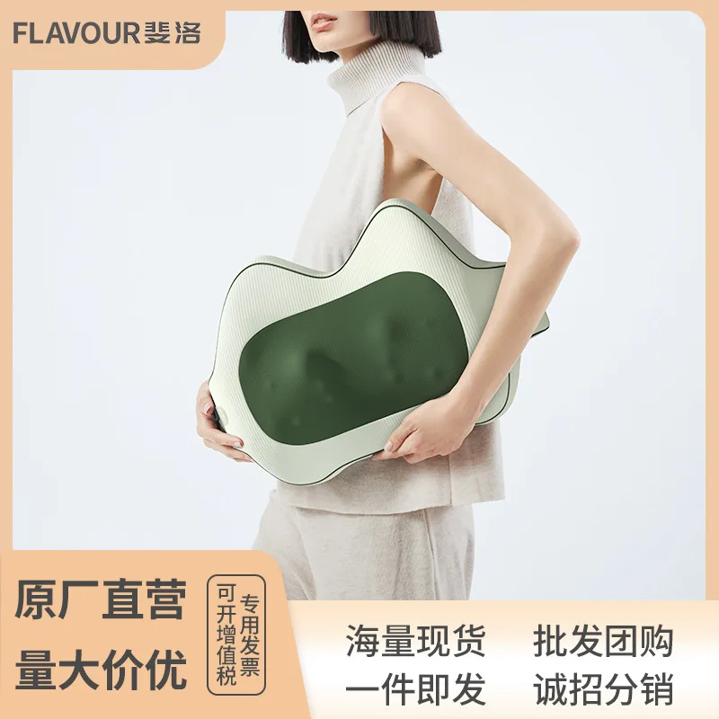 

Fei Luo Waist Massager Shoulder Neck And Lumbar Spine Massage Instrument Cushion Back Cervical Spine Pillow Hot Compress