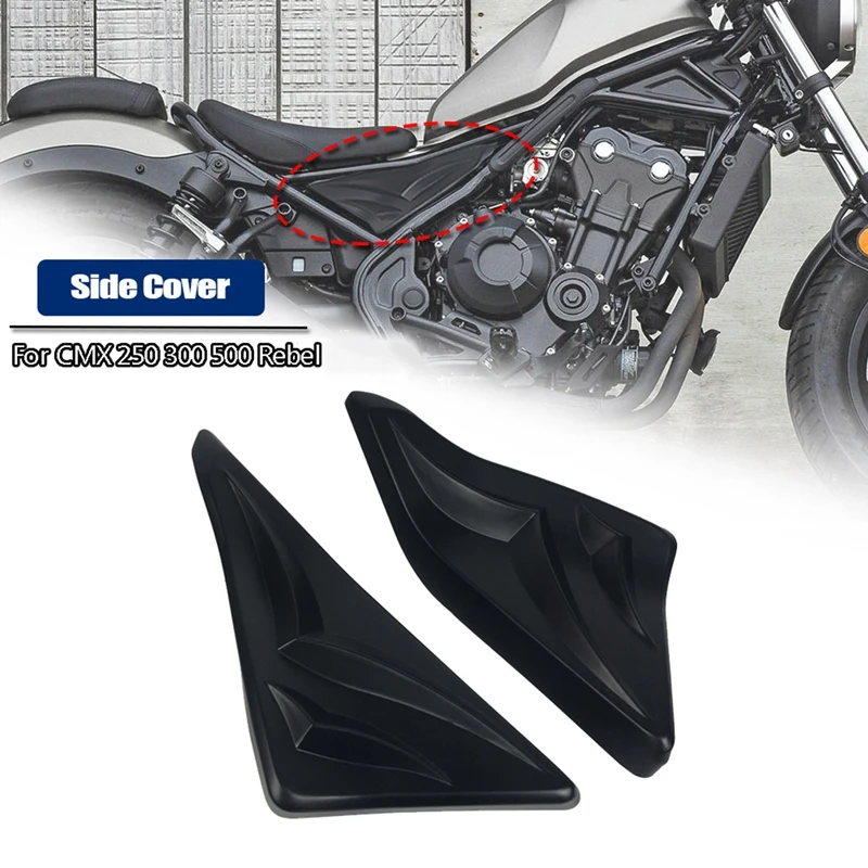 

2 шт. для новой черной боковой панели обтекатель рамы двигателя для-Honda Rebel CMX300 CMX500 CMX250 2017-2021