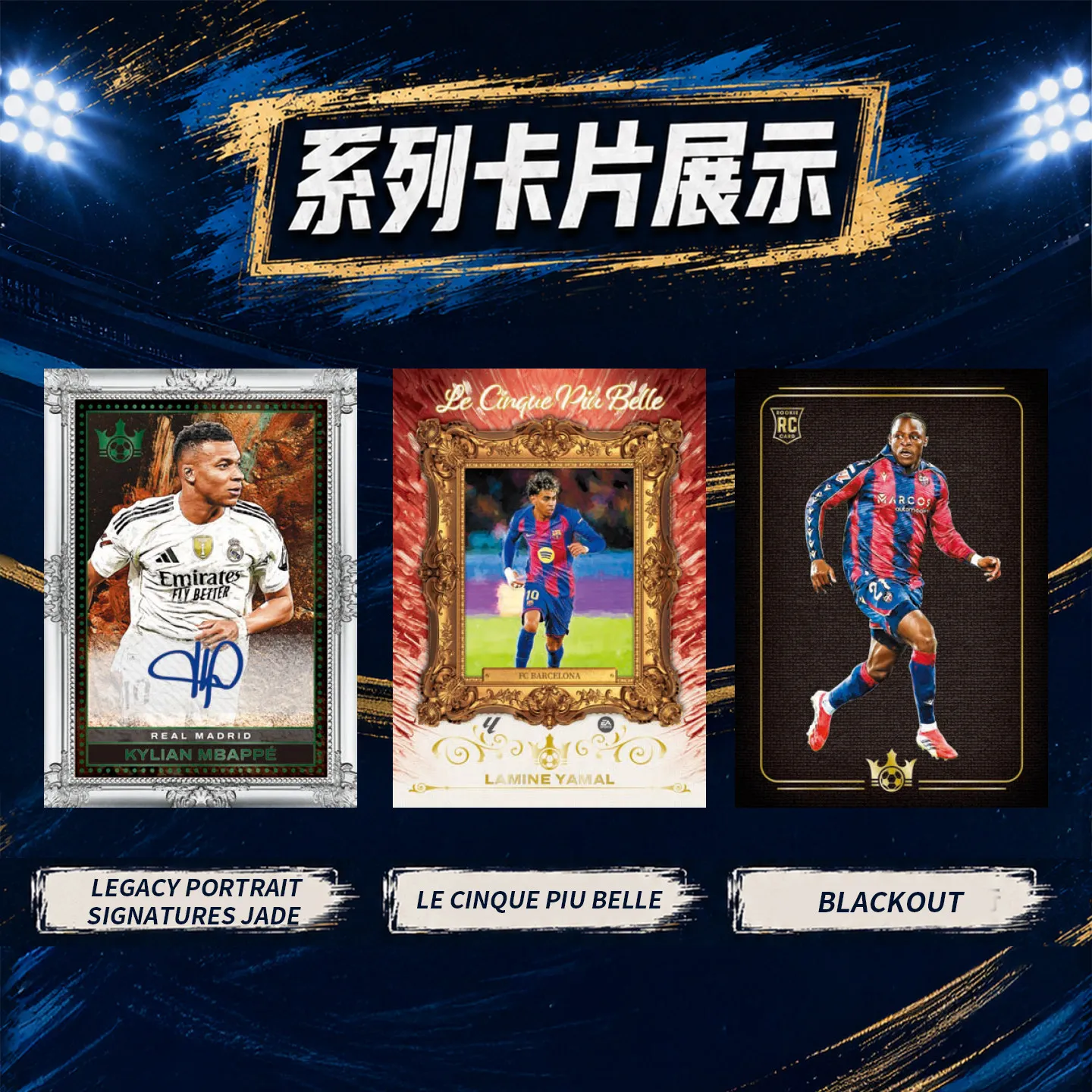 Panini 2026 NEW Prizm Counter Display FIFA World Cup Килиан Мбаппе ‌   Коллекционные футбольные карточки: Оригинальный сюрприз для фанатов (art.: 3920dca997e57) - 3920dca997e57