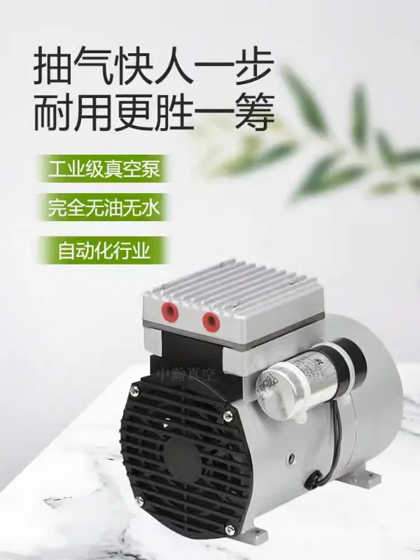 Малогабаритный поршневой насос без масла производства kбойни Yubang Тайвань