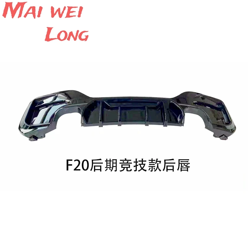 Задний диффузор из АБС-пластика спойлер бампер для BMW 1 серии M Sport F20 F21 M135i M140i 2017-2018