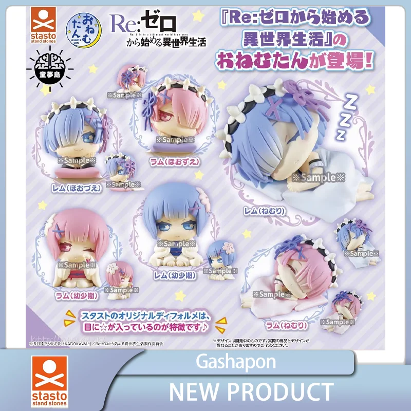 

Фигурка Рем Рам из аниме «Re: жизнь в другом мире»