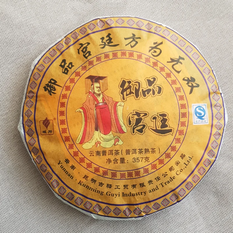 

Pu er 2014 Yr Gu Yi GUYI Заводская императорская черная сушка зрелая ча 357 г
