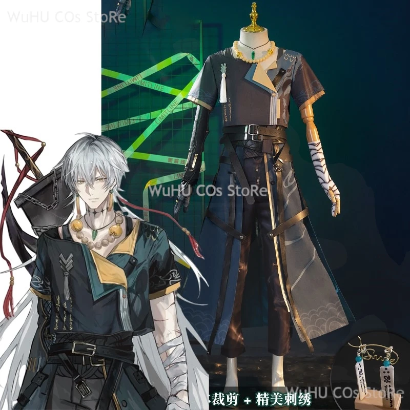 Волнистые волны джесху Линь Косплей Костюм Униформа полуночные рейнджеры Цзянь